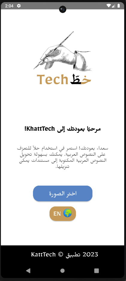 KhattTech Mobile App